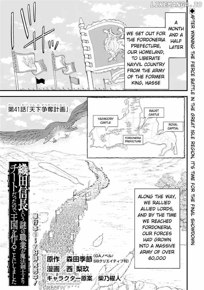 Oda Nobunaga to Iu Nazo no Shokugyo ga Mahou Kenshi yori Cheat Dattanode, Oukoku wo Tsukuru Koto ni Shimashita Chapter 41 2